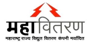 1)Mahavitarn Maharashtra State Electricity Board, Maharashtra.
